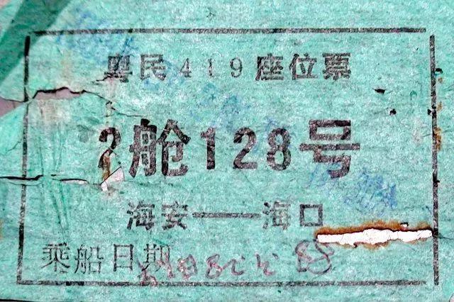 z1988328磬˴^ݺ{rfƱ