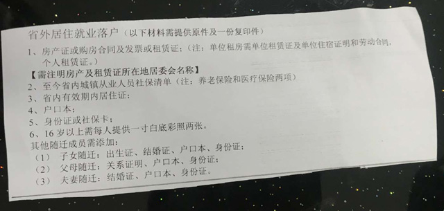 20191127(zhn)Y
