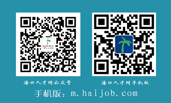 保亭2022年春季網(wǎng)絡(luò)招聘會(huì)開(kāi)幕