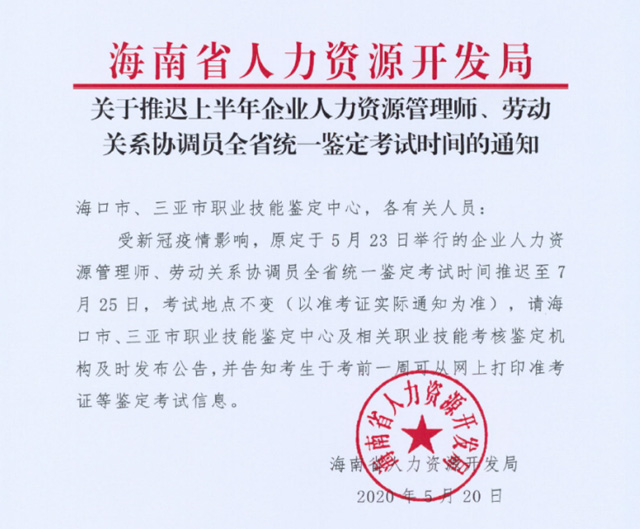 2020꺣ϰI(y)YԴ펟ڄP(gun)ϵf(xi){(dio)Tȫʡy(tng)һbԇt