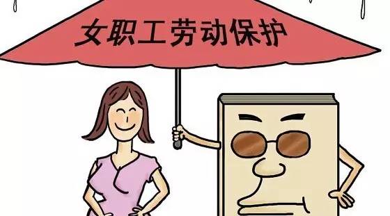 哪些勞動不能安排女職工從事？