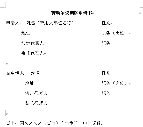 ڄ(dng)(zhng)h{(dio)Ո(qng)wordęnd
