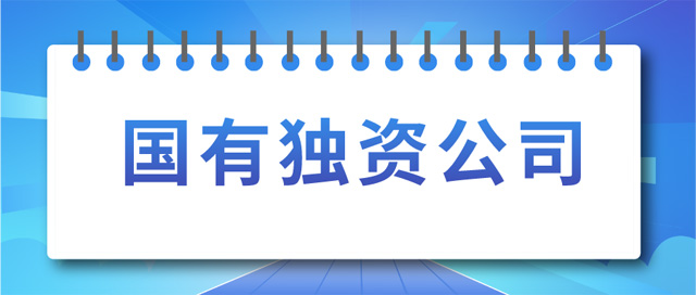 (gu)Ъ(d)Y˾O(sh)ӛlʲô