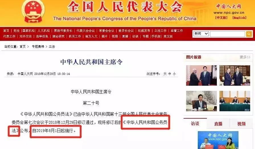公務(wù)員工作滿三十年可以提前退休嗎？