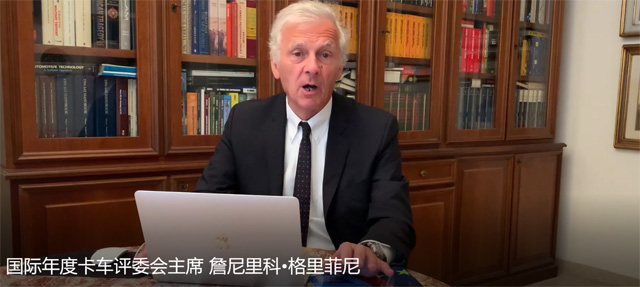 國際年度卡車評委會主席詹尼里科•格里菲尼祝賀歐航Rpro全球首發(fā)
