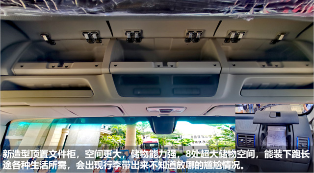 買中卡自動擋為什么只選歐航R pro自動擋？4年省10萬元不是說說而已！