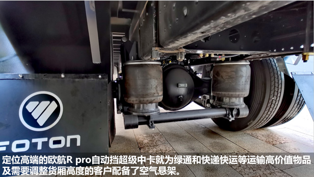 買中卡自動擋為什么只選歐航R pro自動擋？4年省10萬元不是說說而已！