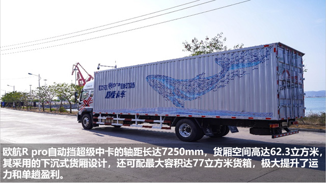 買中卡自動擋為什么只選歐航R pro自動擋？4年省10萬元不是說說而已！