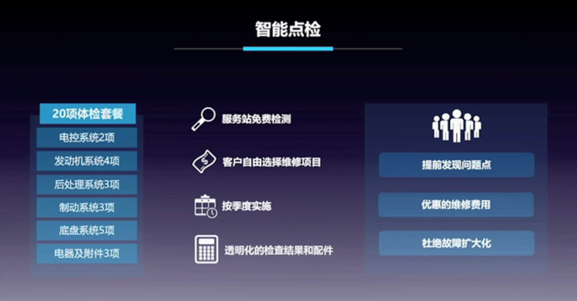 歐航歐馬可超級卡車以國典品質(zhì)助力�；愤\輸行業(yè)安全高效運營